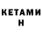 Метадон VHQ raef siam