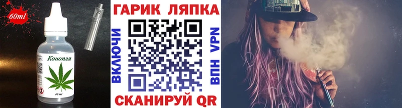 Печенье с ТГК марихуана  omg ссылка  Севастополь 