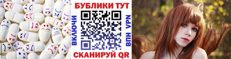 ЭКСТАЗИ MDMA Севастополь