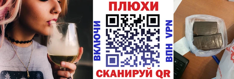 ГАШ убойный  Севастополь 