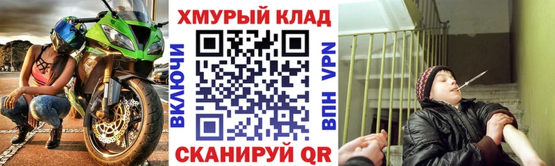 ГЕРОИН Афган  даркнет сайт  Севастополь 