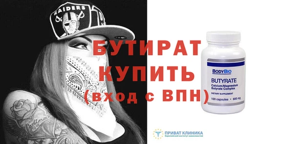 мдма Майский