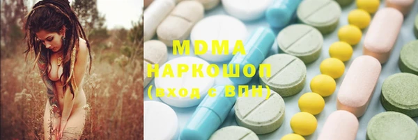 мдма Майский