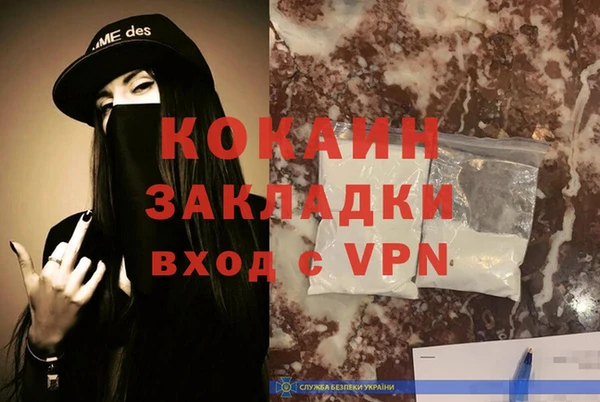 мдма Майский