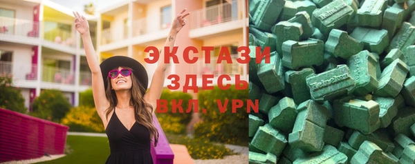 мефедрон VHQ Лиски