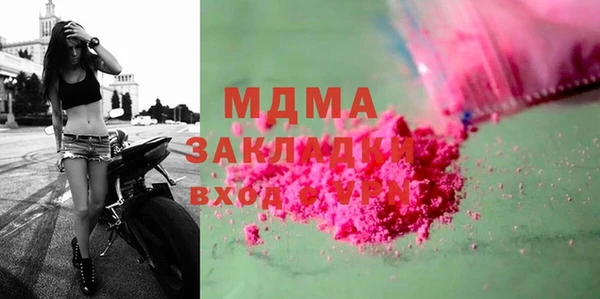 PSILOCYBIN Магас