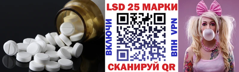 хочу наркоту  Севастополь  LSD-25 экстази кислота 