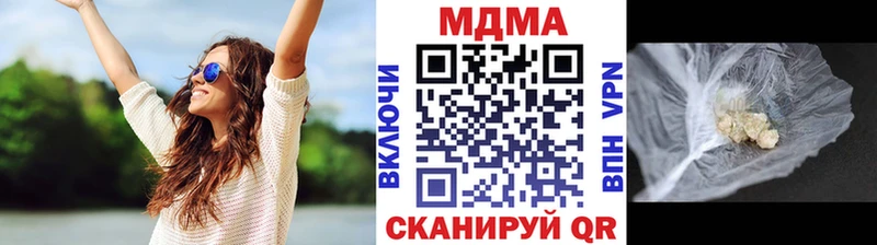 MDMA VHQ  Севастополь 