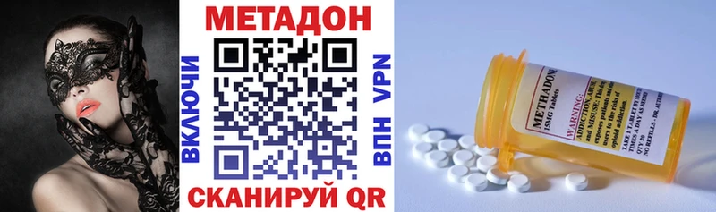 МЕТАДОН мёд  хочу наркоту  Севастополь 