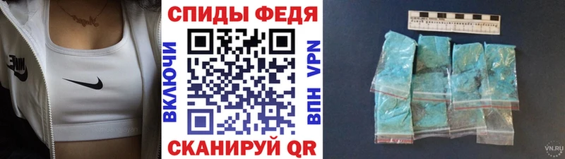 Первитин винт  ссылка на мегу сайт  Севастополь 