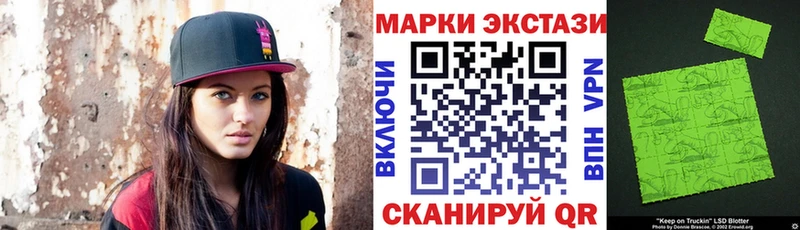 Марки NBOMe 1500мкг  наркота  Севастополь 