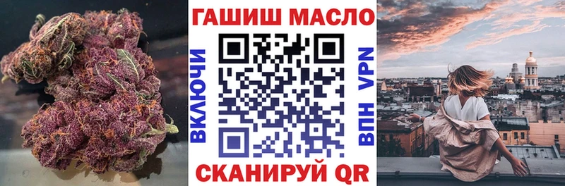 Дистиллят ТГК THC oil Севастополь