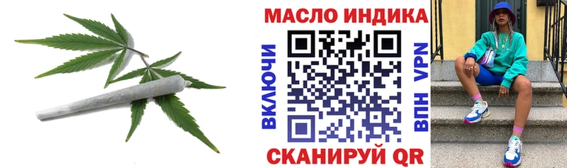 наркотики блэк спрут ТОР ТГК гашишное масло Севастополь